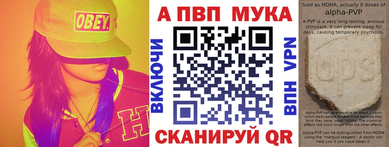 Alpha PVP Crystall  Купить где  Карасук 