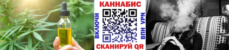 Еда ТГК конопля  Купить закладки  Карасук 