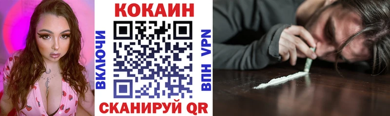 КОКАИН Колумбийский  Купить где  Карасук 