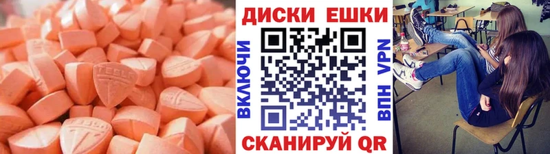 Купить где  Карасук  Экстази Cube 