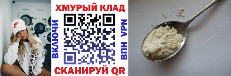 Купить где  Карасук  ГЕРОИН хмурый 