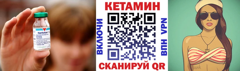 Купить  Карасук  КЕТАМИН ketamine 