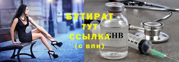 шишки Дмитров