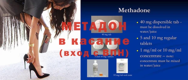 каннабис Дмитровск
