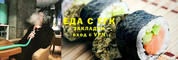 каннабис Дмитровск