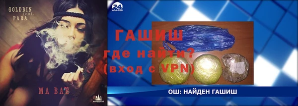 каннабис Дмитровск