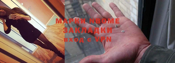 каннабис Дмитровск