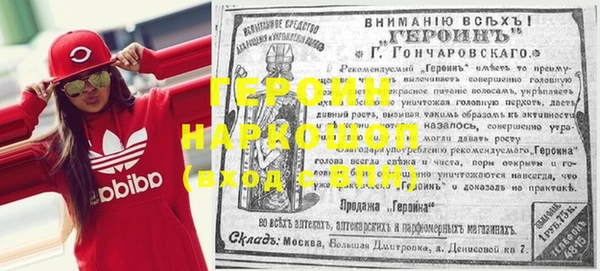 каннабис Дмитровск
