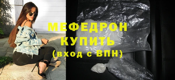 шишки Дмитров