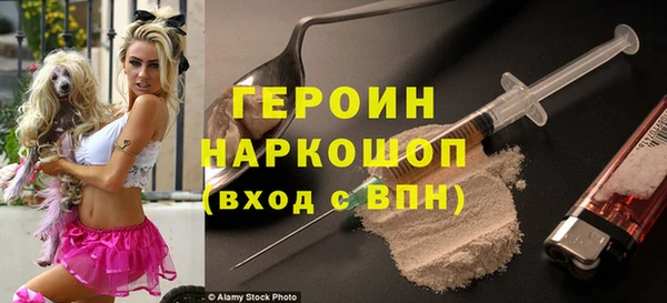 шишки Дмитров