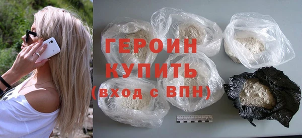 шишки Дмитров