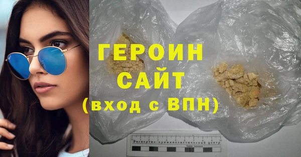шишки Дмитров