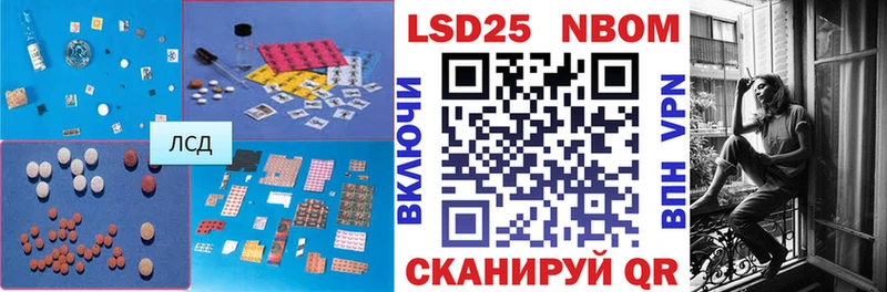 ЛСД экстази кислота  Купить где  Карасук 