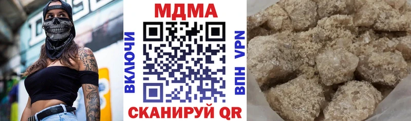 Купить закладки  Карасук  МДМА crystal 