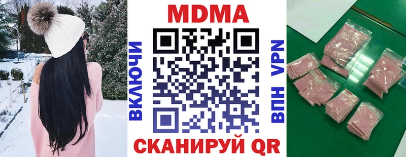 MDMA кристаллы Карасук