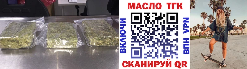 ТГК THC oil  Купить  Карасук 